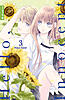 hello innocent 03 cover